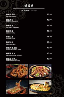 Menu photo 5 Yuejuer BBQ Rowland Heights, CA