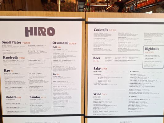 Hiro Bar Izakaya by null