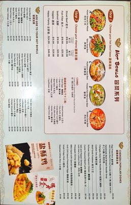 Menu photo 6 Local Chengdu San Jose, CA Menu photo 6 Local Chengdu San Jose, CA