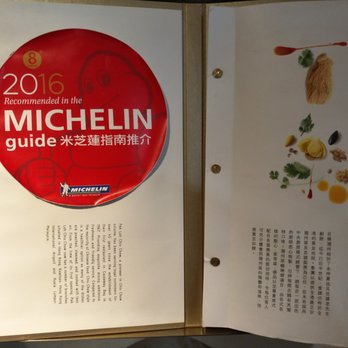 百樂潮州酒樓 - Description of restaurant in the Michelin Guide 2016 book. - Teochew Near Me - Hong Kong, HK 百樂潮州酒樓 - Description of restaurant in the Michelin Guide 2016 book. - Teochew Near Me - Hong Kong, HK