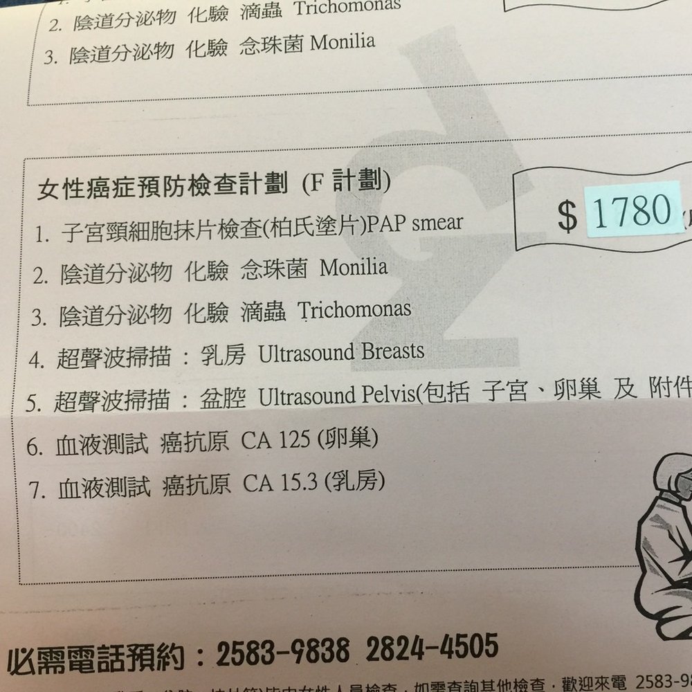 THE BEST 10 DIAGNOSTIC SERVICES near CHUNG PONT COMMERCIAL BUILDING, 300  HENNESSY RD, HONG KONG - Updated 2026 - Hours - Yelp