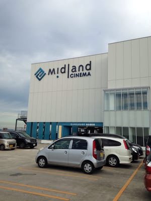 ミッドランドシネマ Cinema 大字豊場字林先1 8 501 西春日井郡 愛知県 Japan Phone Number Yelp