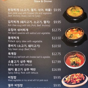 Jang An Restaurant - Korean Near Me - Los Angeles, California Jang An Restaurant - Korean Near Me - Los Angeles, California