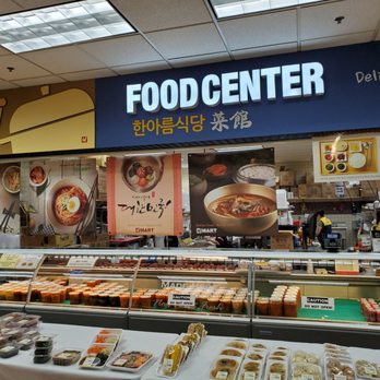 H Mart - International Grocery Near Me - Tigard, Oregon H Mart - International Grocery Near Me - Tigard, Oregon