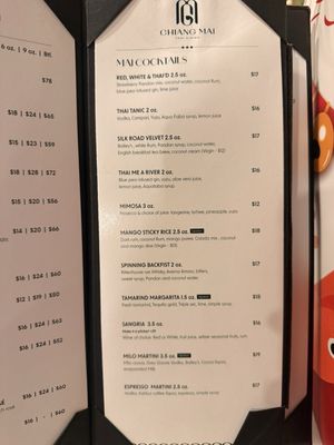 Menu photo 7 Chiang Mai North York, ON Menu photo 7 Chiang Mai North York, ON