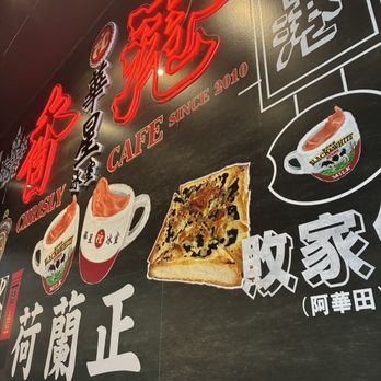Chrisly Cafe - Hong Kong Style Cafe Near Me - Markham, Ontario