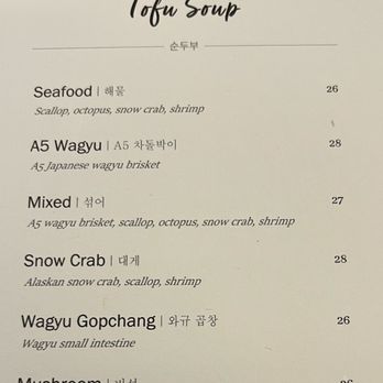 Kunjip Tofu - Menu - Korean Near Me - Mountain View, California Kunjip Tofu - Menu - Korean Near Me - Mountain View, California