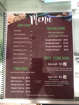 Menu photo 8 Noodle 21 Branson, MO