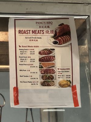 Menu photo 1 Pang's BBQ Orlando, FL Menu photo 1 Pang's BBQ Orlando, FL