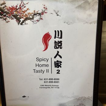 Sakura fire - Szechuan Near Me - Farmingville, New York Sakura fire - Szechuan Near Me - Farmingville, New York