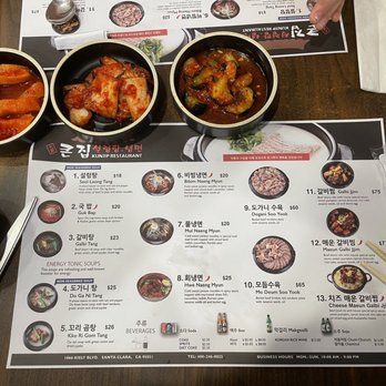 Kunjip - Menu and side dishes (radish, kimchi, pickled cucumber) - Korean Near Me - Santa Clara, California
