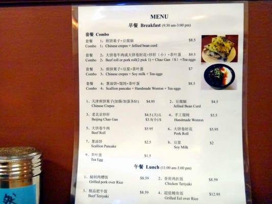 Menu photo 6 Lu Charcoal Grill Richmond, BC Menu photo 6 Lu Charcoal Grill Richmond, BC