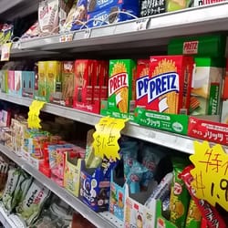 AM / PM Convenience Shop