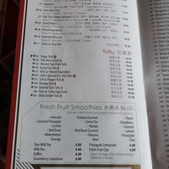 Lao Sze Chuan - Menu, circa July 2023. - Szechuan Near Me - Skokie, Illinois Lao Sze Chuan - Menu, circa July 2023. - Szechuan Near Me - Skokie, Illinois