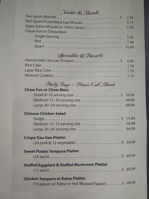 Menu photo 2 Aiea Manapua & Snacks Aiea, HI Menu photo 2 Aiea Manapua & Snacks Aiea, HI