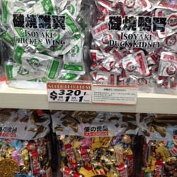 優之良品