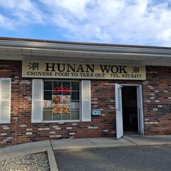 Hunan Wok Restaurant - Outside front