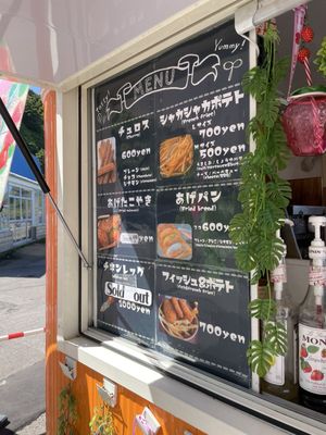 Otaru Aquarium by null