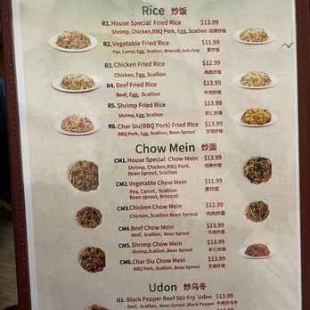 1st Dumpling N Noodle - Fried  Rice or noodle menu - Noodles Near Me - Montclair, California