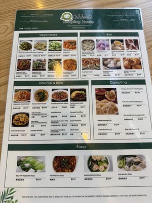 Menu photo 3 Joyee's Dumpling House - Poway Poway, CA Menu photo 3 Joyee's Dumpling House - Poway Poway, CA