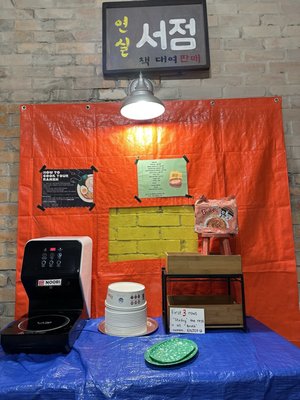 Noori Chicken - Chicago by null