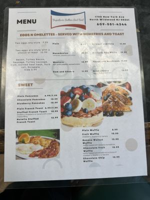 Menu photo 1 Balkan Fusion North Wildwood, NJ Menu photo 1 Balkan Fusion North Wildwood, NJ