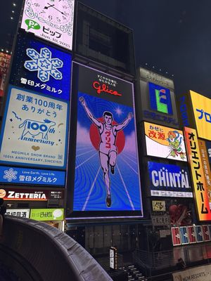 Glico Sign Dotonbori by null