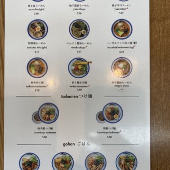 Afuri Ramen + Dumpling - Menu - Ramen Near Me - Vancouver, British Columbia
