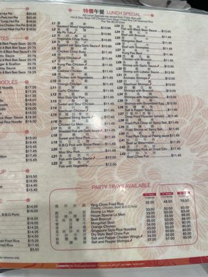 Menu photo 2 Golden Pheasant Torrance, CA Menu photo 2 Golden Pheasant Torrance, CA