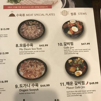 Kunjip - Meat special plates - Korean Near Me - Santa Clara, California