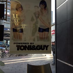 Powered by Toni & Guy - Blick nach draußen