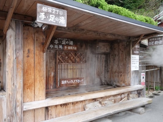 Kamado Jigoku by null