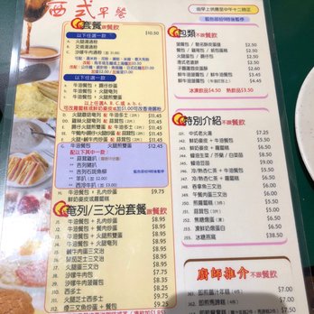 Lido Restaurant - Menu in chinese - Hong Kong Style Cafe Near Me - Richmond, British Columbia Lido Restaurant - Menu in chinese - Hong Kong Style Cafe Near Me - Richmond, British Columbia
