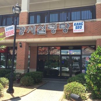 Kang Seo - They changed their sign as of 20160528, for ur reference here - Korean Near Me - Suwanee, Georgia