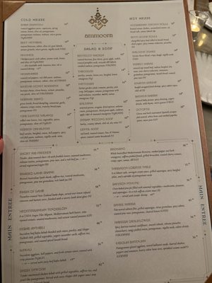 Menu photo 7 Ammoora Baltimore, MD Menu photo 7 Ammoora Baltimore, MD