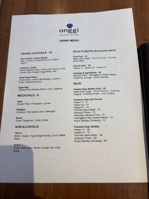 Menu photo 2 Onggi Washington, DC, DC Menu photo 2 Onggi Washington, DC, DC