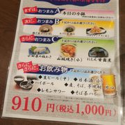 そじ坊新大阪ニッセイビル店 - Updated December 2025 - 宮原3丁目4-30