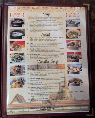 Menu photo 2 Sala Thai Richmond, CA Menu photo 2 Sala Thai Richmond, CA