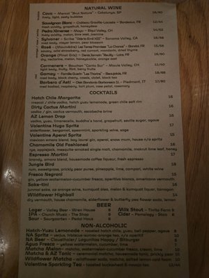 Menu photo 1 Valentine Phoenix, AZ Menu photo 1 Valentine Phoenix, AZ