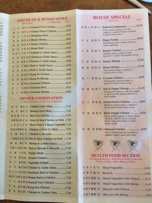 Menu photo 3 Yuan's Buffet Hastings, MN Menu photo 3 Yuan's Buffet Hastings, MN