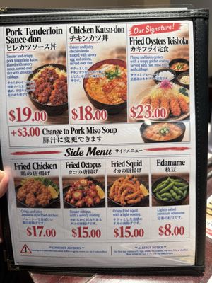 Menu photo 4 Tonkatsu Sakazaki Honolulu, HI Menu photo 4 Tonkatsu Sakazaki Honolulu, HI