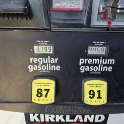 Gas price today, Aug 2, 2026... $3.79/gallon!