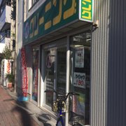 良品&クリーニング処理済
kappa カッパ イタリアチーム
パーカージャケット 180s.jpg