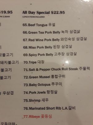 MIU Japanese BBQ & Sushi by null