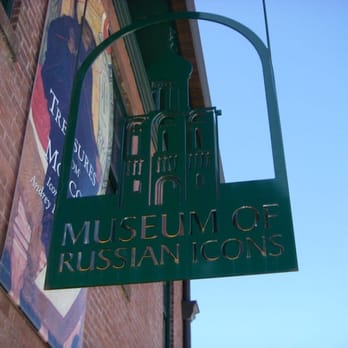 Icon Museum and Study Center - Museums Near Me - Clinton, Massachusetts