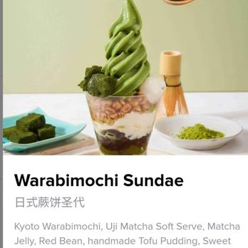 Gozen Kamicha - Menu - ingredient in Warabimochi Sundae - Desserts Near Me - Chandler, Arizona
