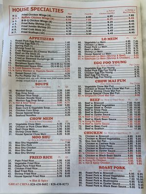 Menu photo 3 Great China Morganton, NC Menu photo 3 Great China Morganton, NC