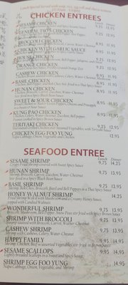 Menu photo 4 Foo Yung Express Erie, CO