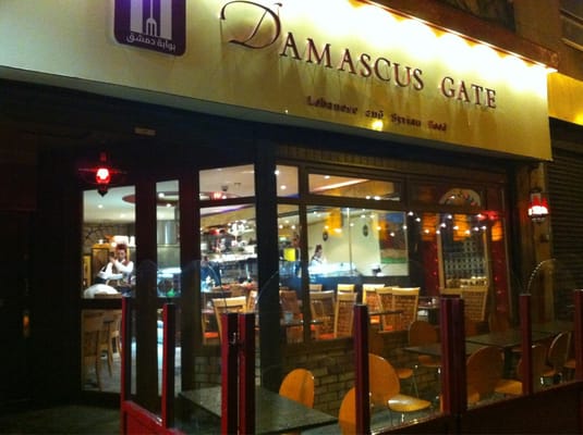 Damascus Gate Restaurant by null