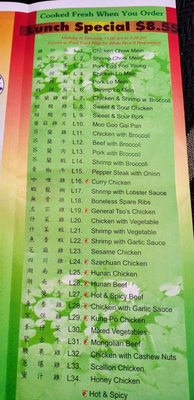 Menu photo 4 Golden Wok Rural Hall, NC